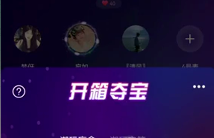 Popular Voice App: Viewing Voice Chat Social Gambling from "Aiwan Jiang" - Mr. D