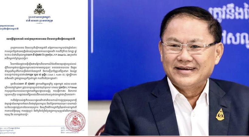 柬埔寨百亿赌地交易曝光：李永法（Ly Yong Phat）卷入中资网赌园区丑闻