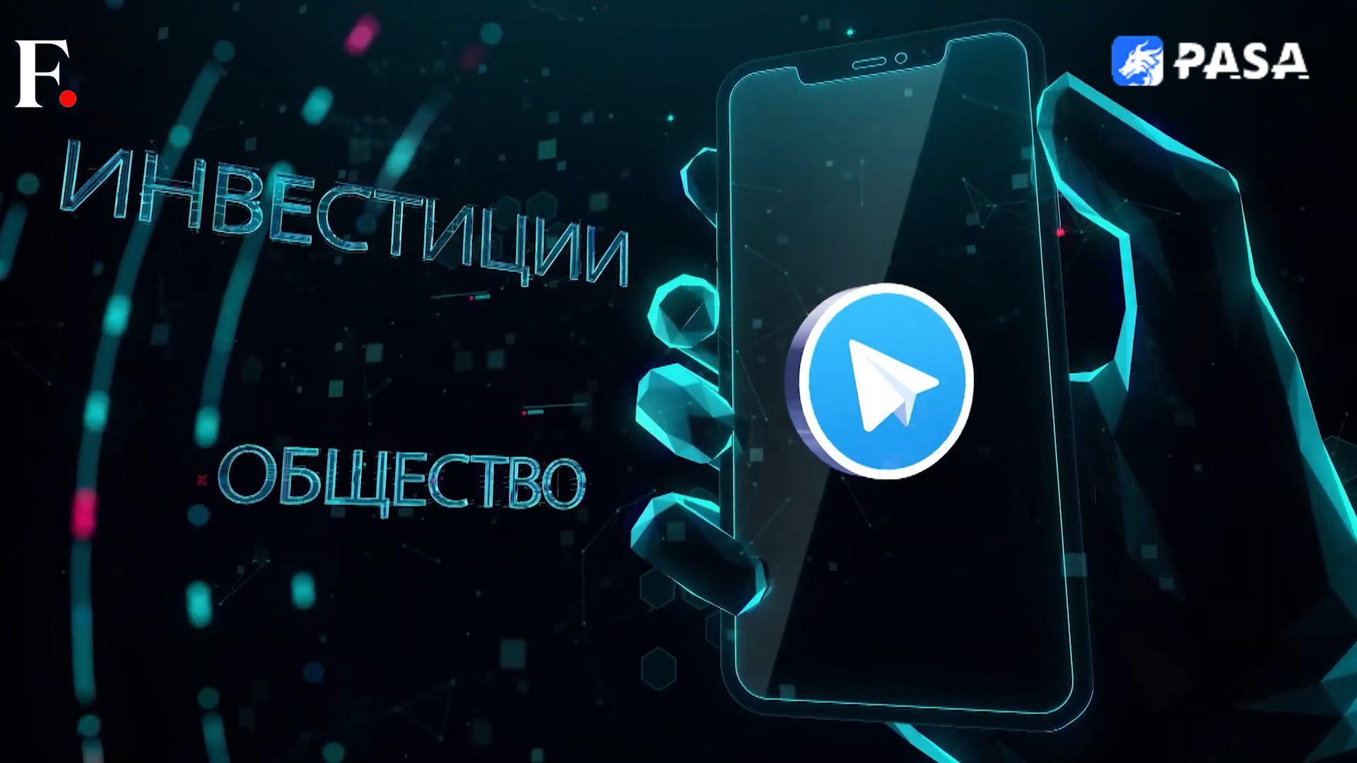 Why does Moscow want to replace WhatsApp and Telegram with "Max"?
