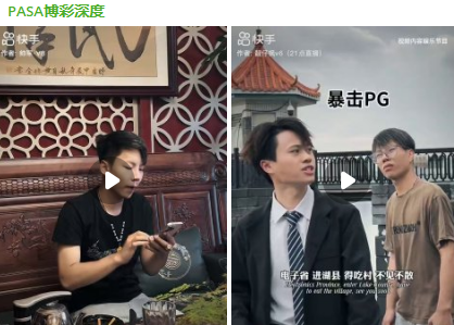 南宫系下沉式裂变：藏在城中村里的代理、短视频里的暴富梦