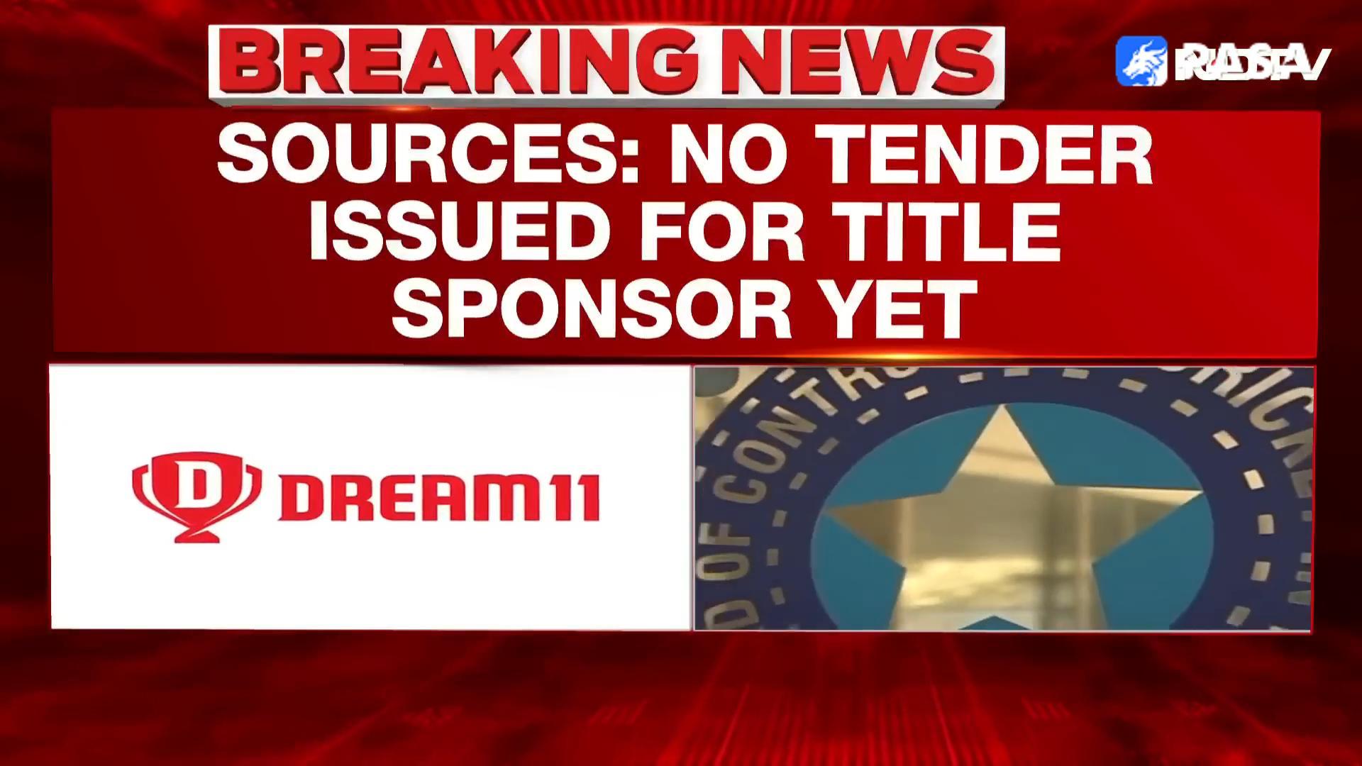 Capital withdrawal! On the eve of the Asian Cup, the fantasy sports platform Dream11 will no longer serve as the main sponsor of the Indian cricket team!