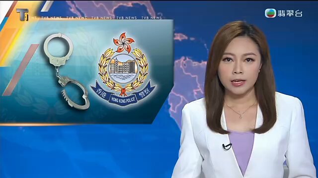 中港新聯手掃蕩跨境詐騙集團，1.2億黑金鏈條全面瓦解