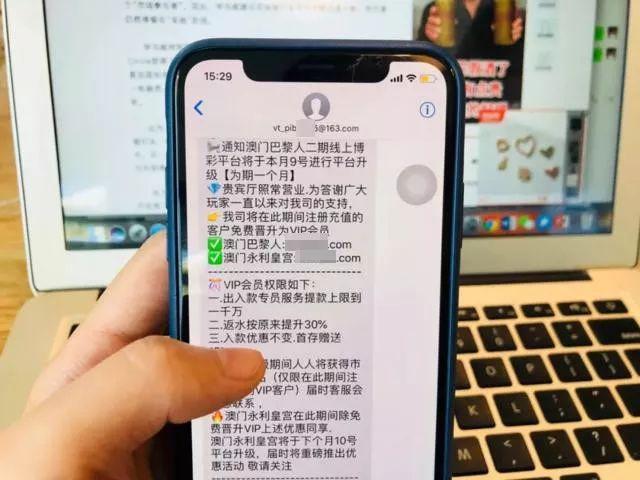 西港嚴打偽基站,整治電信黑產,遏制博彩簡訊泛濫