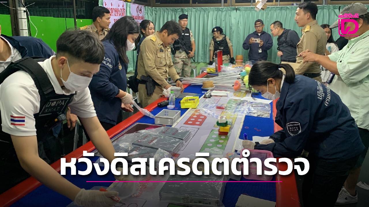泰国国家警察总长下令严查廊曼非法赌场，誓言追责失职警员