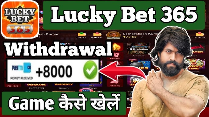 LuckyBet365：新兴在线博彩平台的崛起与发展现状