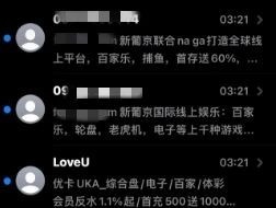 "The 'Cambodian SMS Campaign' in the Eyes of Betting Operators: Precisely Targeting Users, Yet Becoming Synonymous with 'Information Pollution'?"