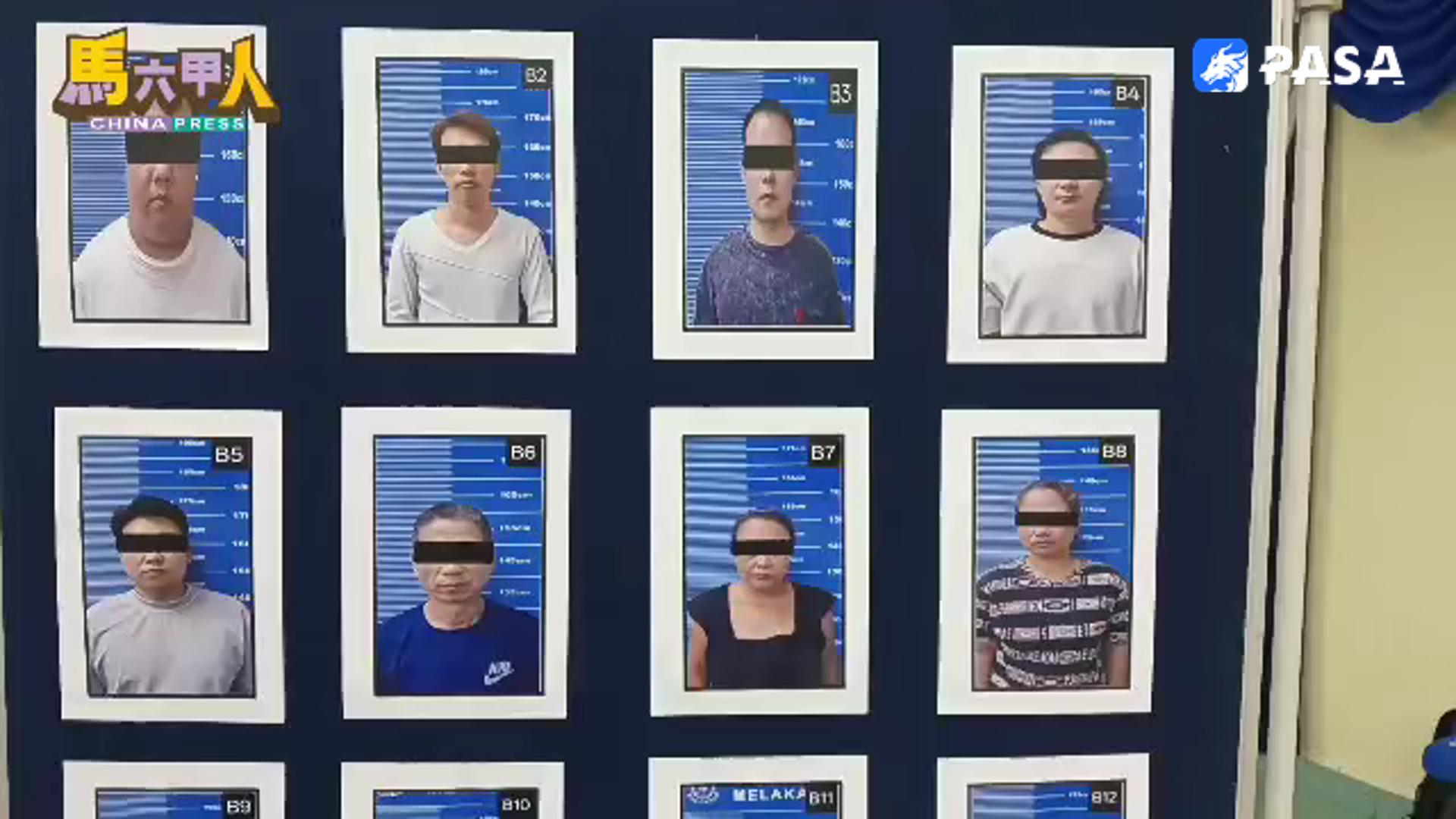 Malaysian police bust international service scam! 9 Chinese men arrested.