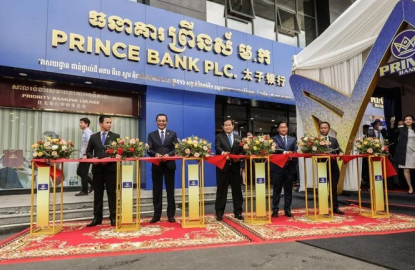 After the U.S.-UK sanctions, the Taizi Bank APP was temporarily interrupted, but the official response stated that the bank is operating normally.