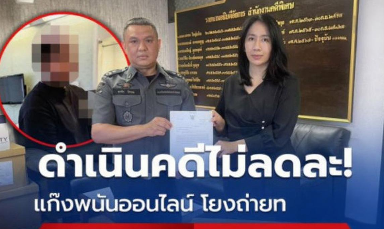 Thailand cracks down on online gambling money laundering case involving 2.4 billion baht.
