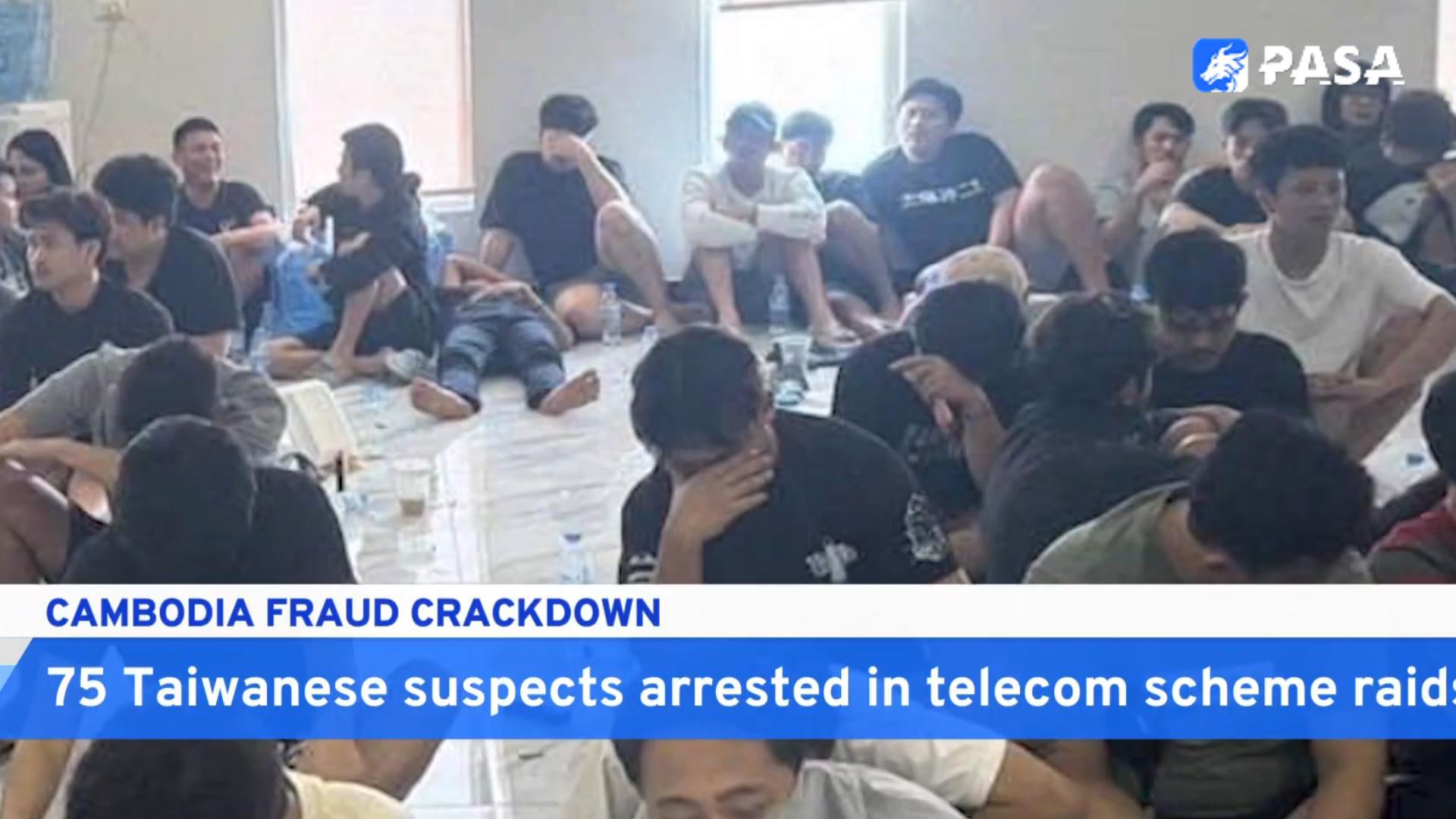 柬埔寨破获诈骗案！数十名台湾人被捕！