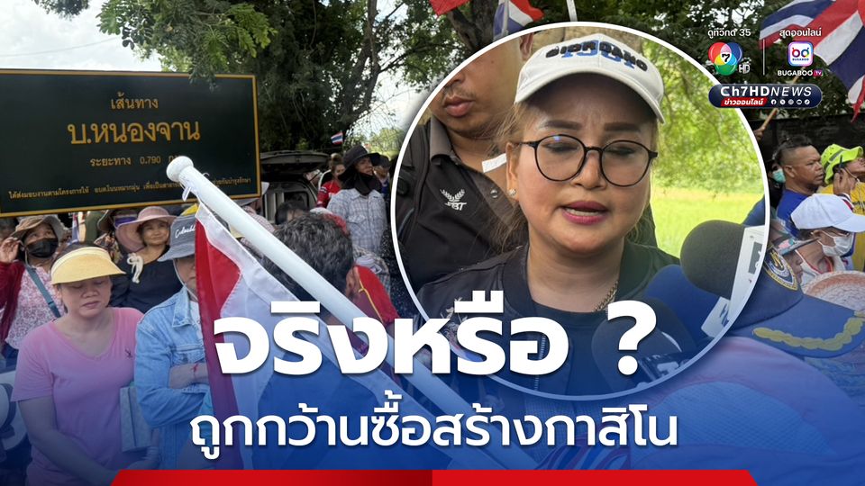 战火未平，赌场先乱？泰缅边境大其力赌场扩张引发社会震荡