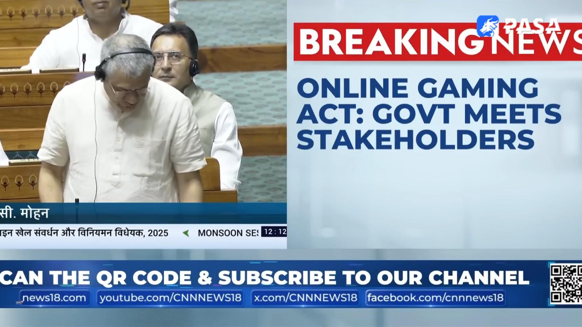 The Indian government has started to formulate online gaming legislation and is meeting with stakeholders!