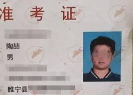 b/9abe3/information/static/736244150495617896/1ee88047f7514f54803dffc9ba520cbd.jpg