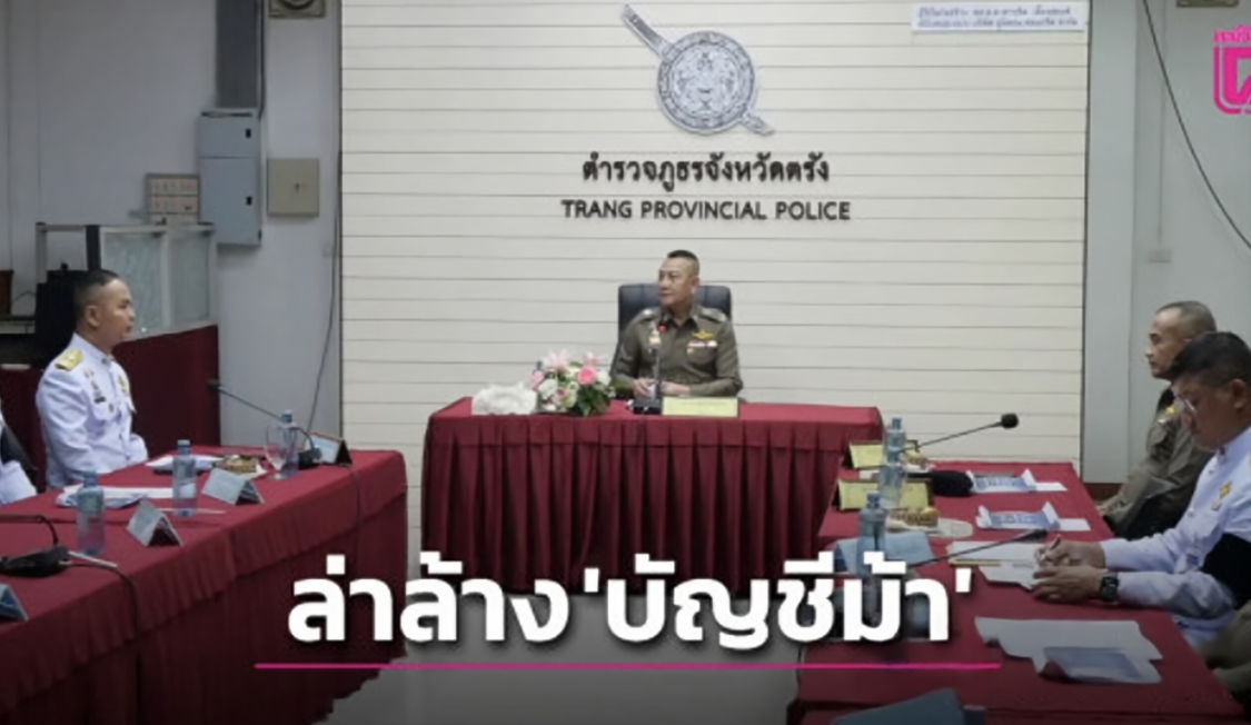 Thailand cracks down on "nominee accounts" cybercrime, with involved amounts exceeding 437 million baht.