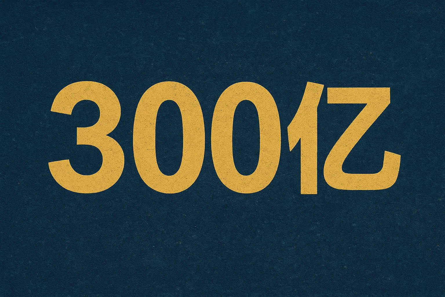 b/a6472/information/static/710844011144835976/d40db8ac67c049d988e704cac7d1efa7.webp