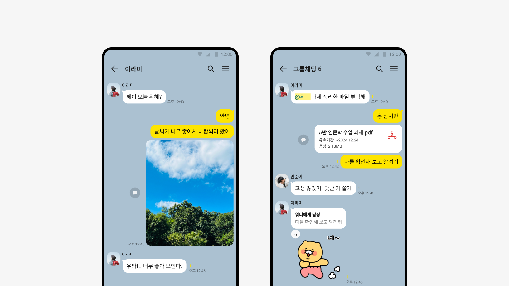 KakaoTalk 注册与使用指南：新手必读的入门手册