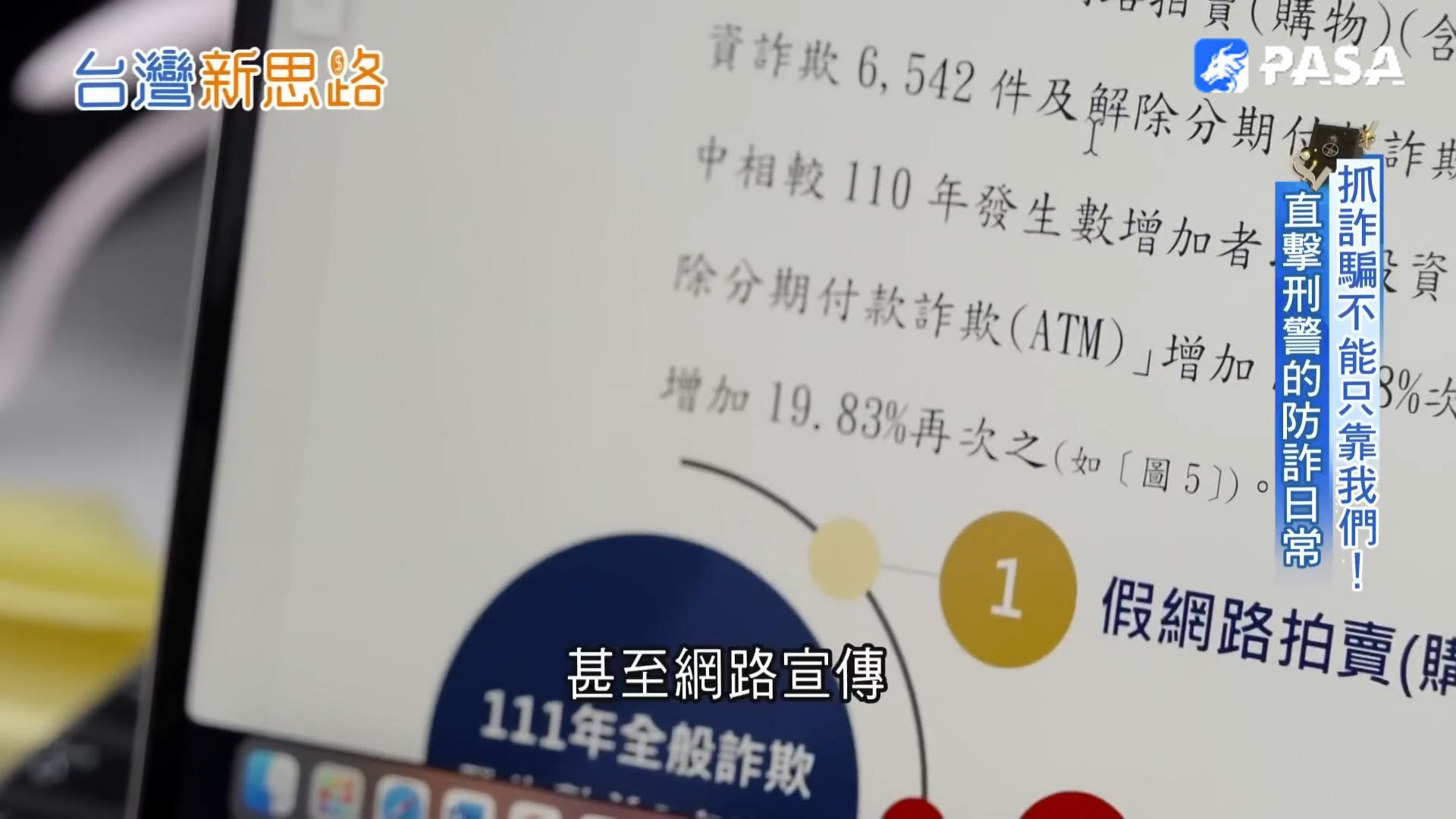 In just 7 days! Can Taiwanese people, scammed out of 2.1 billion, ever stop the fraud? Is the island's destiny with scams difficult to resolve?