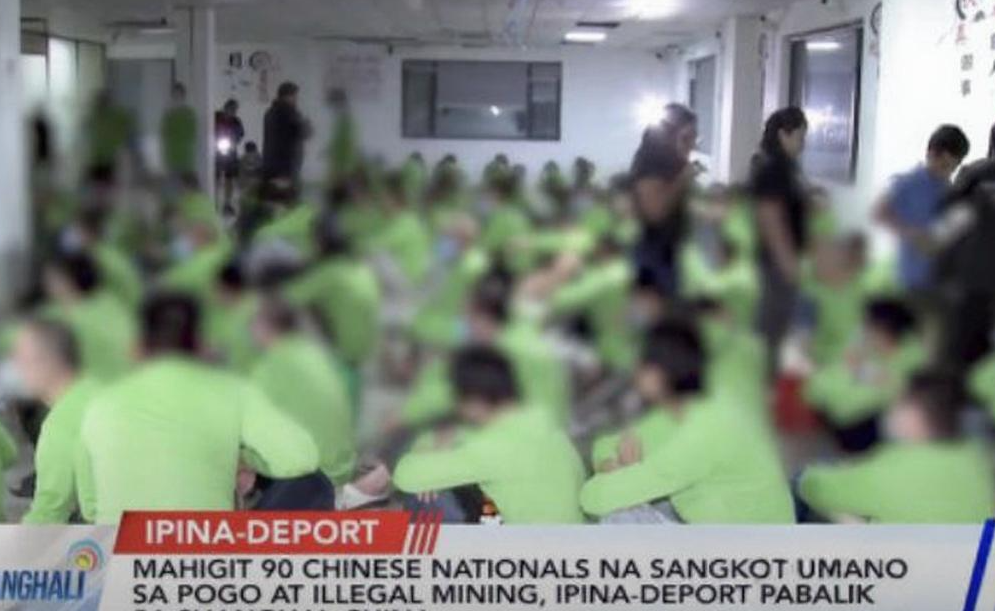 菲律宾遣返91名中国籍人员 涉嫌参与非法POGO及跨境犯罪活动