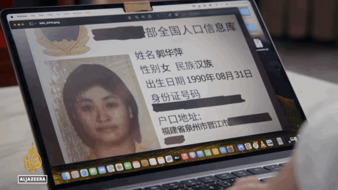 菲律宾法院裁定郭华萍“纯属中国公民”，任镇长从一开始就是非法：这是对全民智商的挑衅。