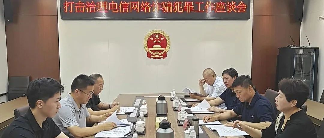 “高薪出国”梦醒时分：全国启动境外滞留人员重点排查行动