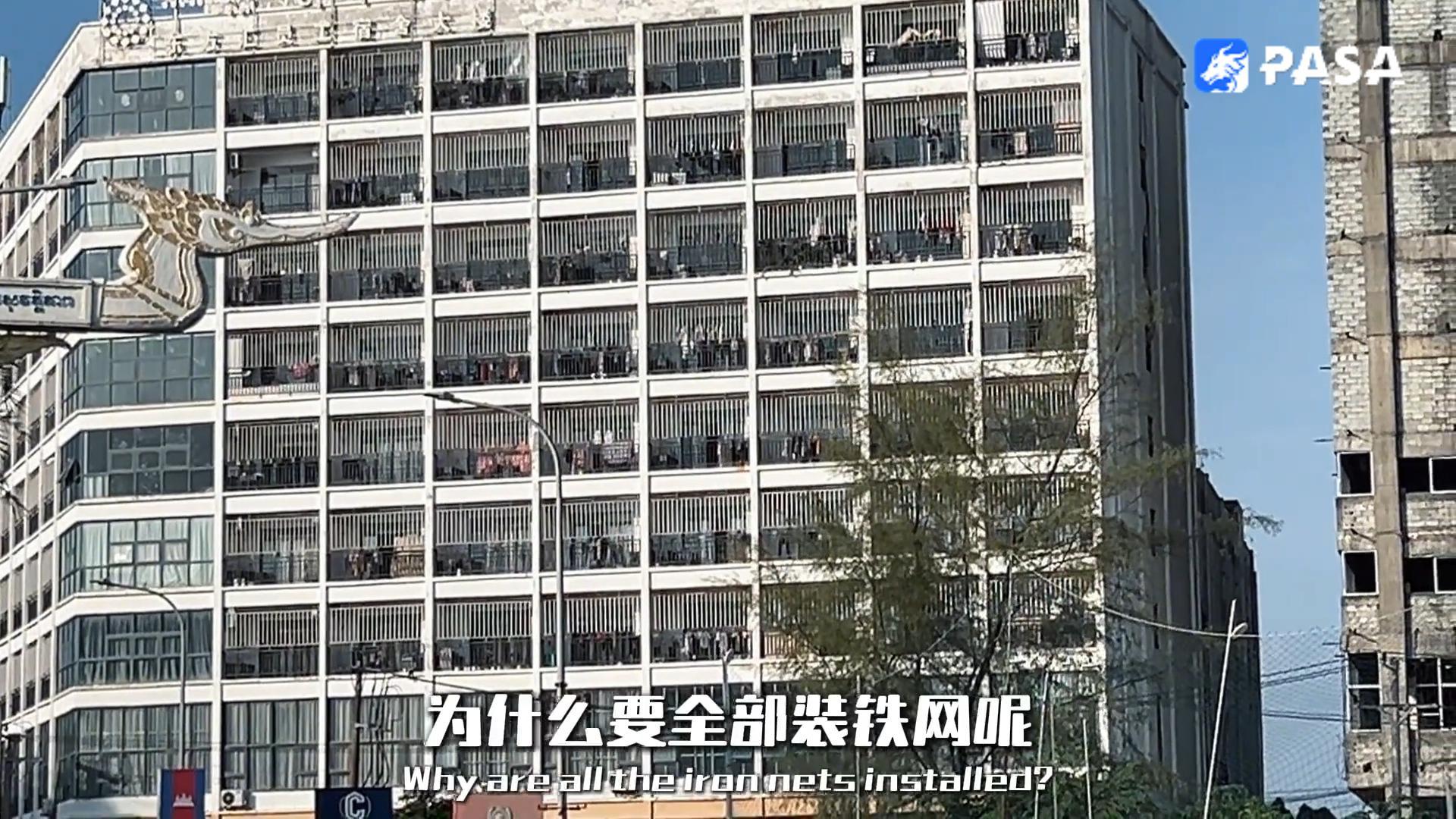 柬埔寨最危险的城市西哈努克！带你走进柬埔寨电诈园区！