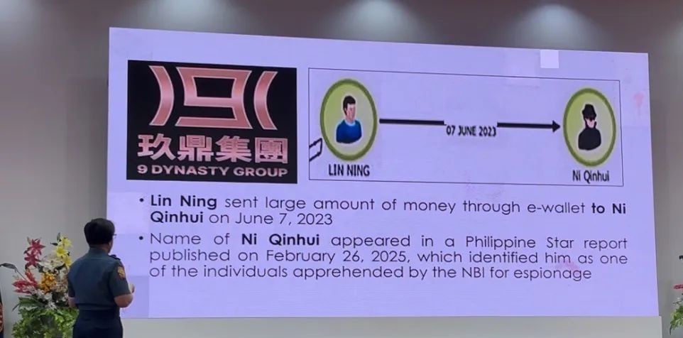 币安助力揭开郭从愿绑架案赎金谜团：3.75 M 美元加密链上踪迹被追踪