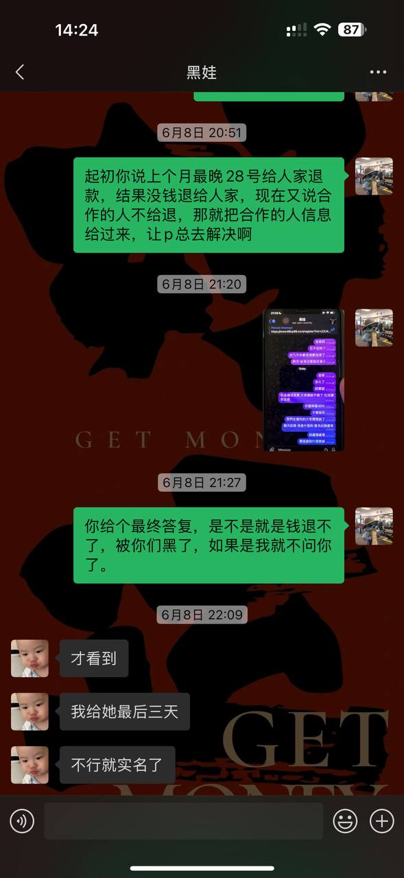 b/db8d1/information/static/724713623884165709/8243c3cef897445688742e5302e45a5e.jpg