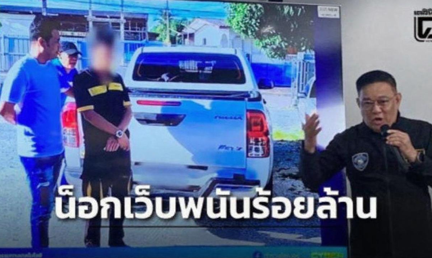 Thai police bust online gambling ring operated by former boxing champion