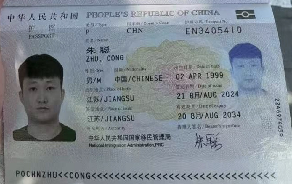 Thai scam groups exploit Chinese to commit crimes, victims expose fraud and money laundering traps.