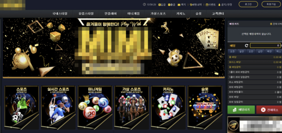 South Korea dismantles a 530 billion won transnational online gambling ring: 32 people arrested, 13 detained.