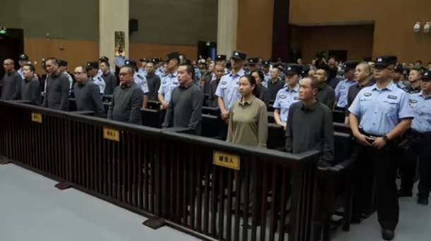 The Wenzhou Intermediate Court sentenced 11 members of the Myanmar Ming family criminal group to death in the first-instance judgment.