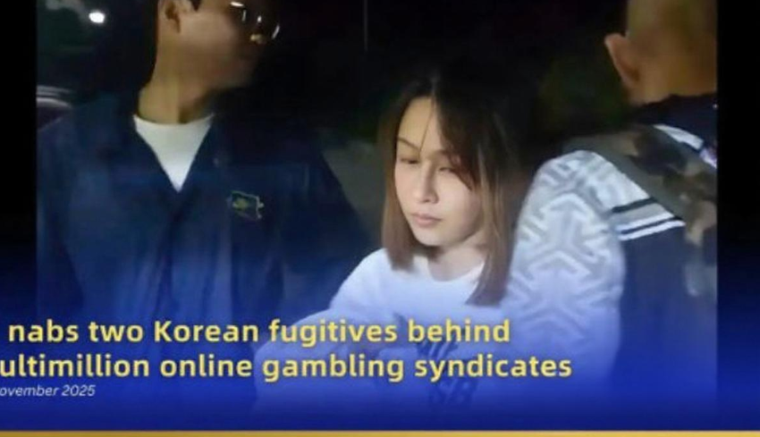 菲律宾逮捕两名韩国籍博彩通缉犯