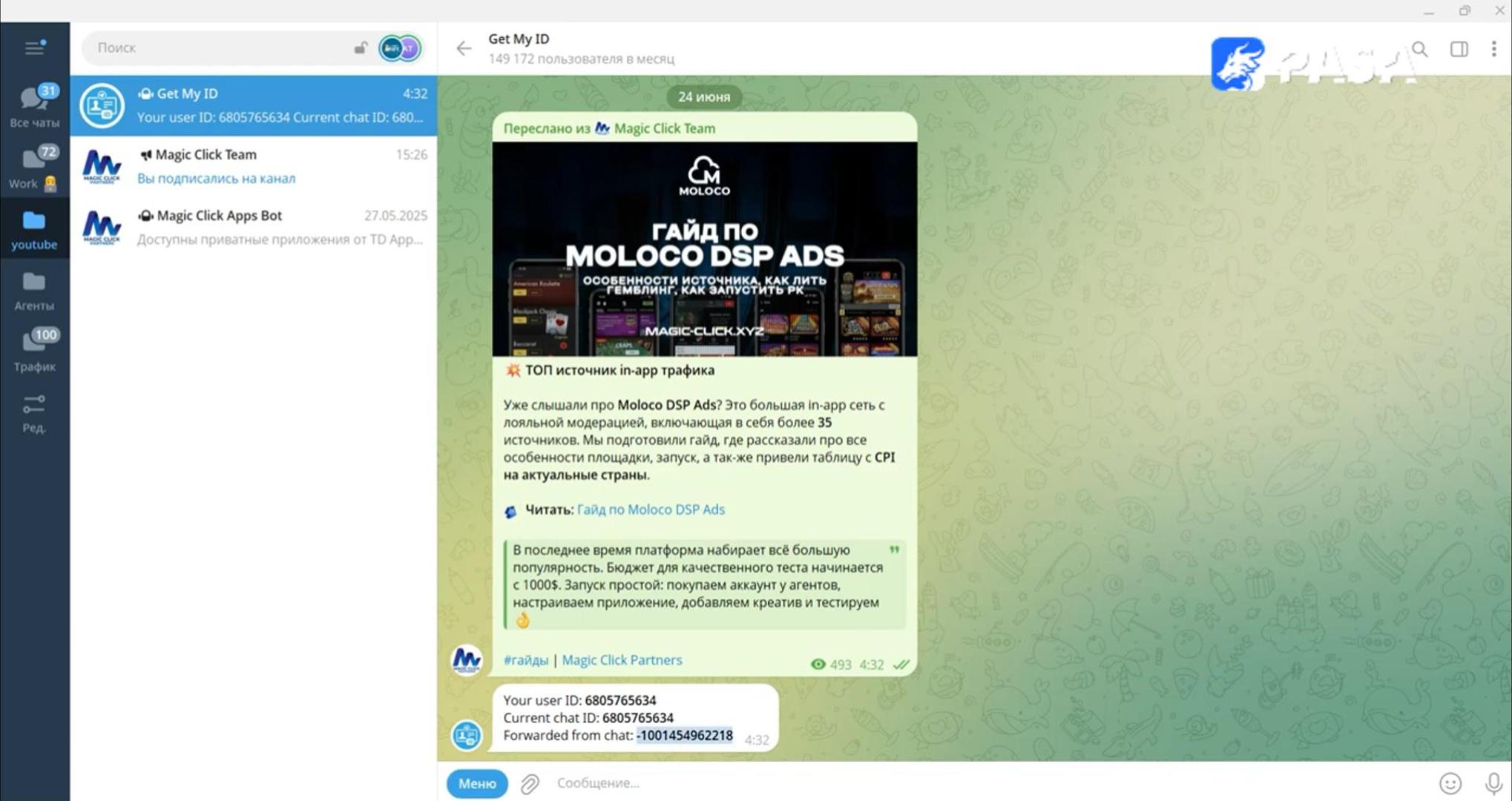 如何在 Telegram 频道投放 Facebook 广告？