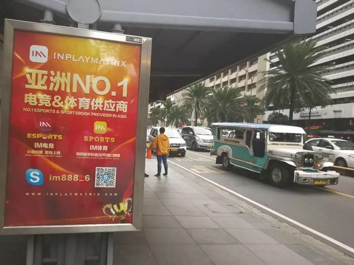 PAGCOR Takes Strong Action: To Completely Dismantle All National Outdoor Gambling Advertisements by August 15